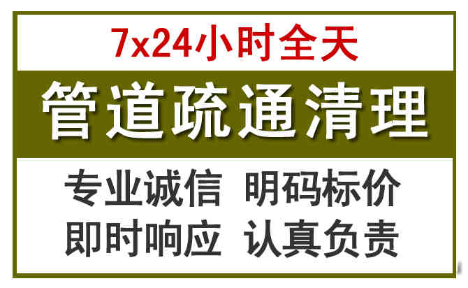 宝安区沉淀池清理