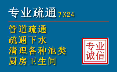 宝安区科技助力下的2026年夏季窨井管道疏通的新特点