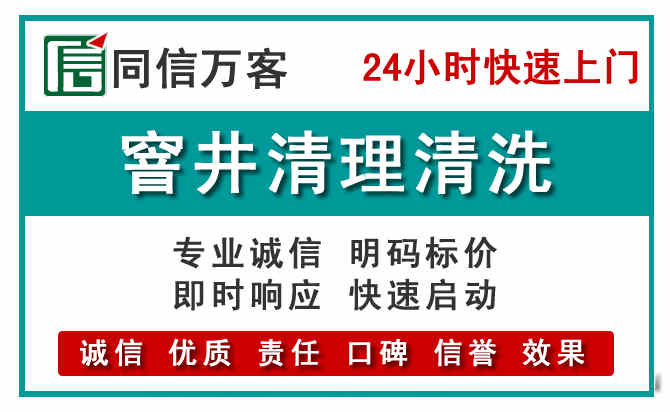 宝安区阳台疏通下水道