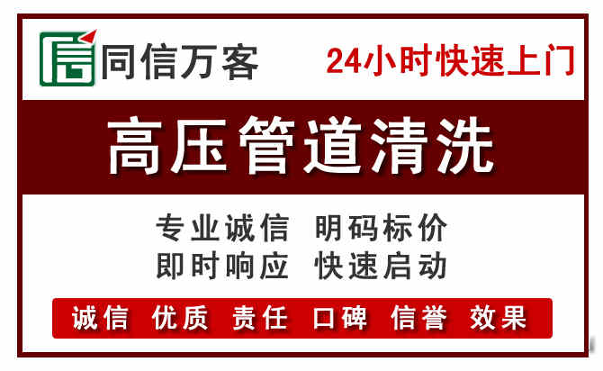 宝安区河道清理