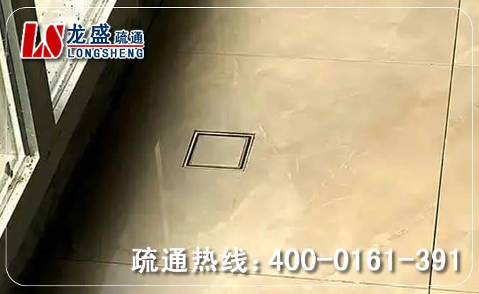 宝安区阳台疏通地漏管道