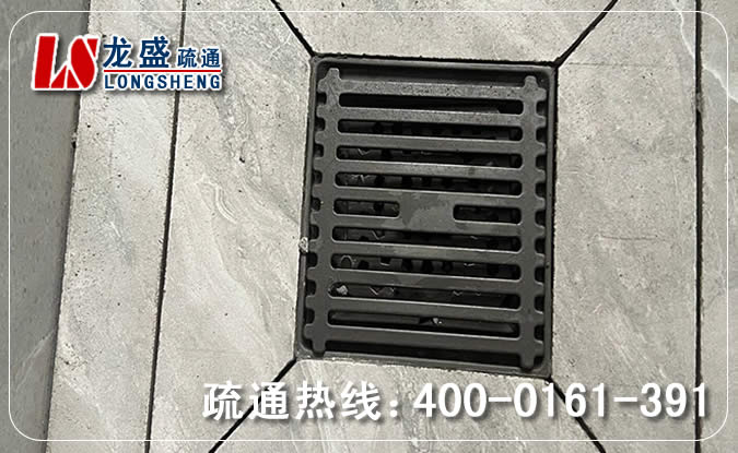 宝安区淋浴室地漏疏通